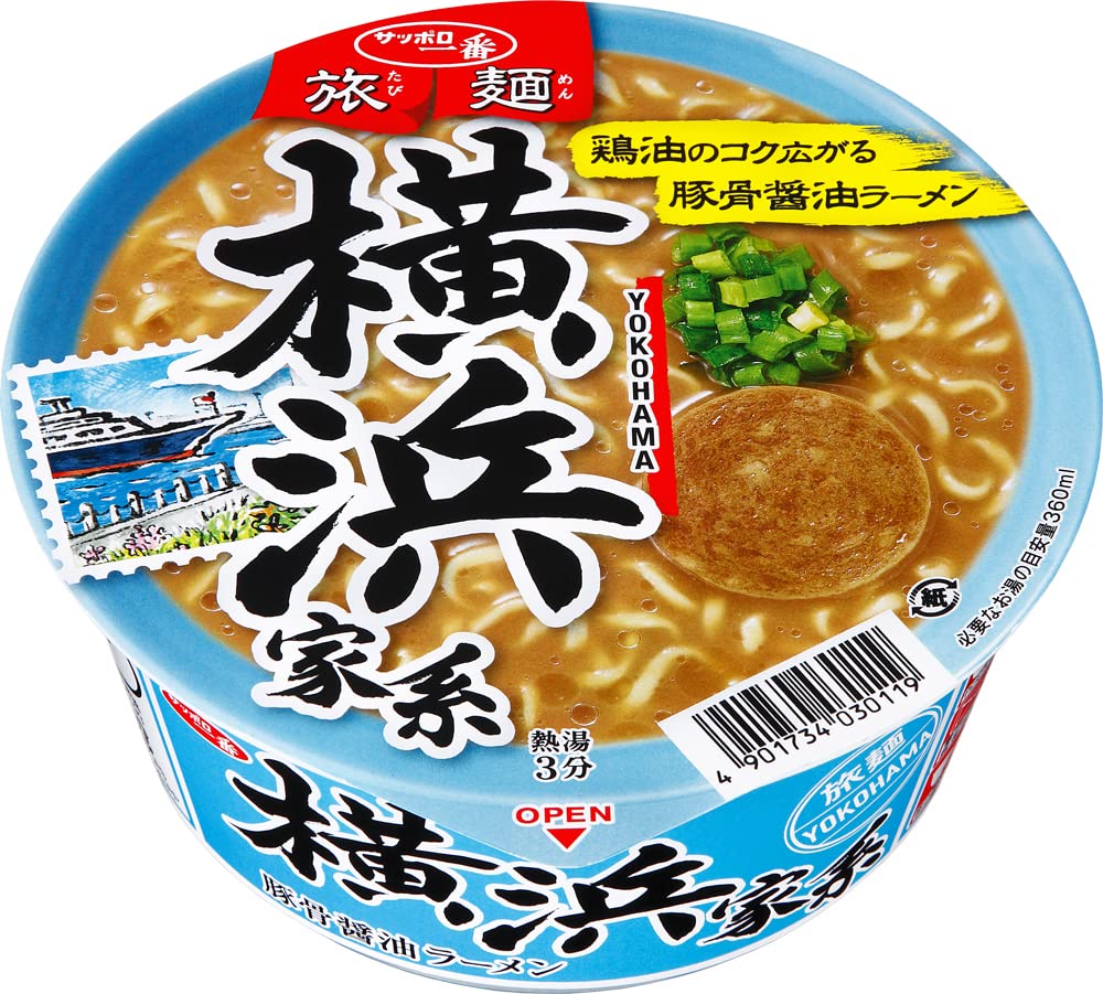 Amazon.co.jp: サッポロ一番 旅麺 横浜家系 豚骨醤油ラーメン 90g×12食